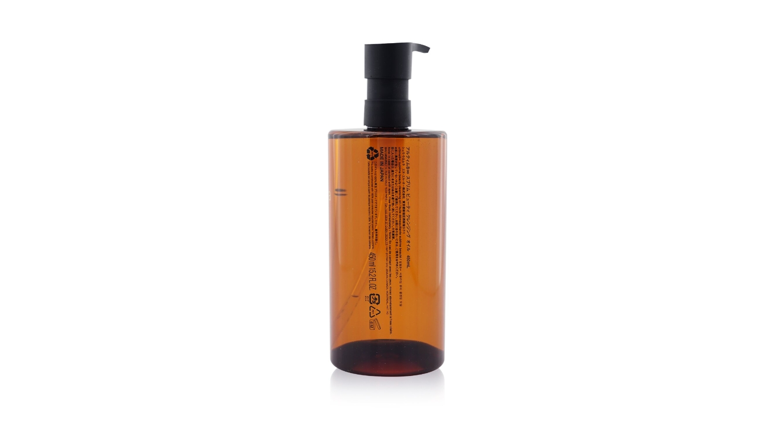 Shu Uemura Ultime8 Sublime Beauty Cleansing Oil - 450ml/15.2oz