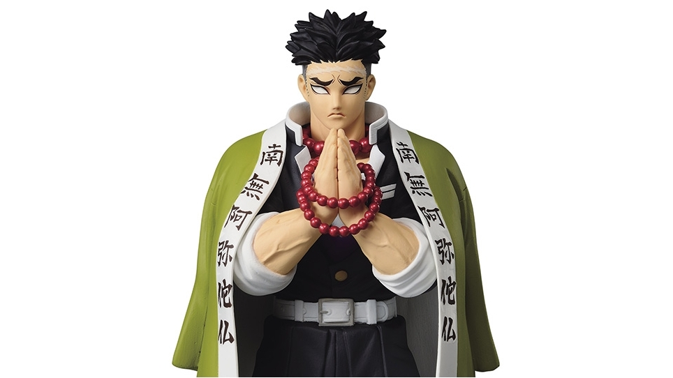 Banpresto Demon Slayer Kimetsu No Yaiba Vol.16 Gyomei Himejima