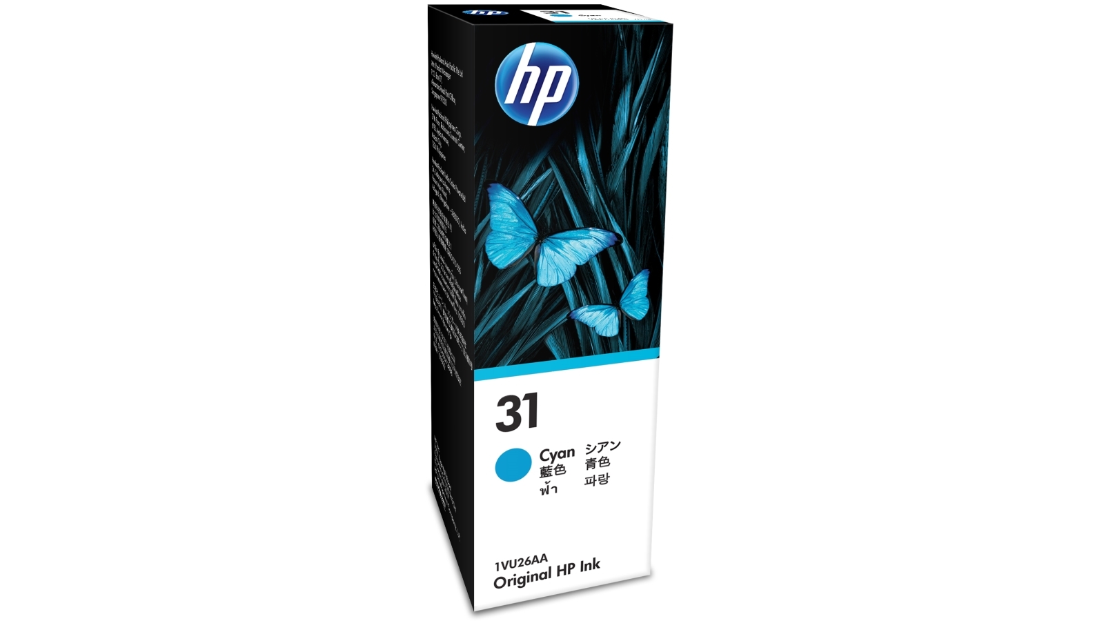 HP 31 Cyan Original Ink Bottle