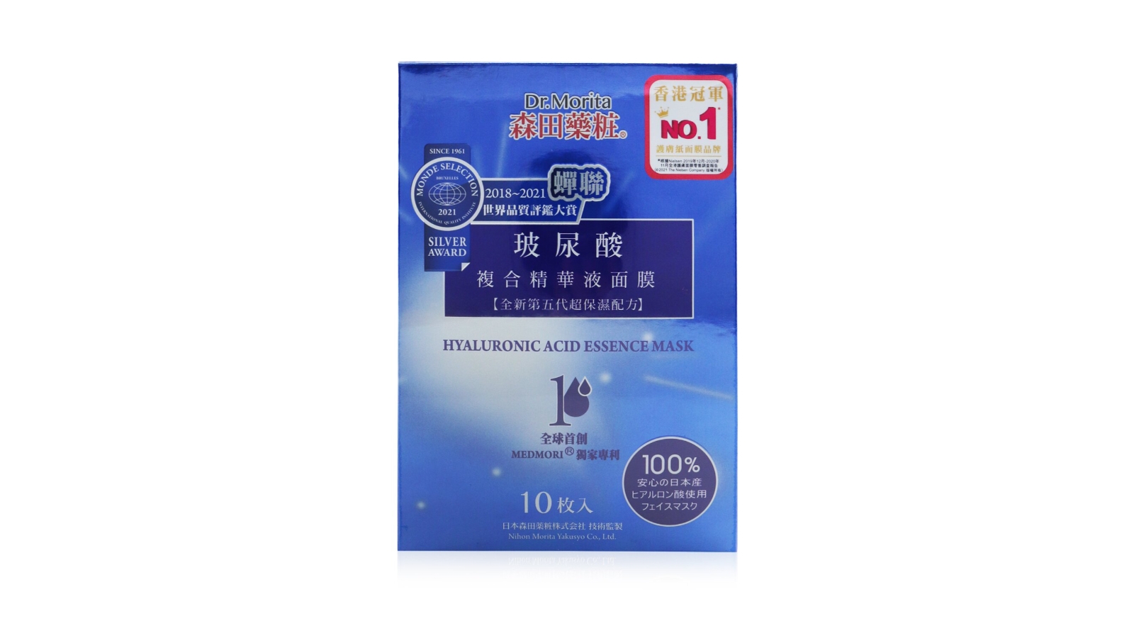 Dr. Morita Hyaluronic Acid Essence Mask: 10 Piece