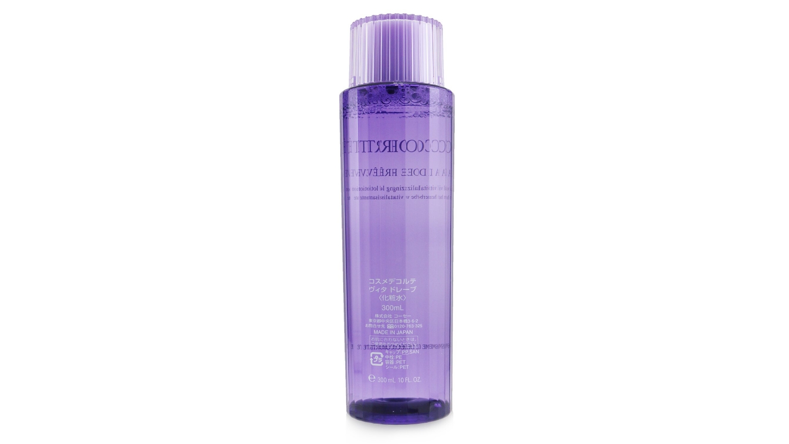 Cosme Decorte Vita De Reve Herbal Vitalizing Lotion -300ml