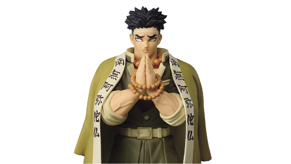 Banpresto Demon Slayer Kimetsu No Yaiba Vol.17 Gyomei Himejima