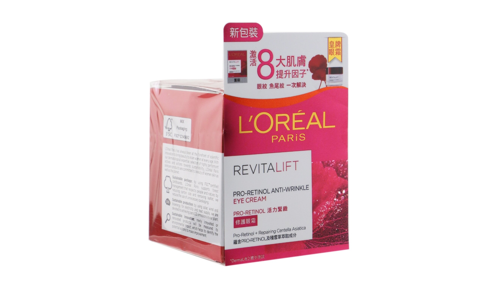 L'Oreal Revitalift Pro-Retinol Anti-wrinkle Eye Cream 15ml