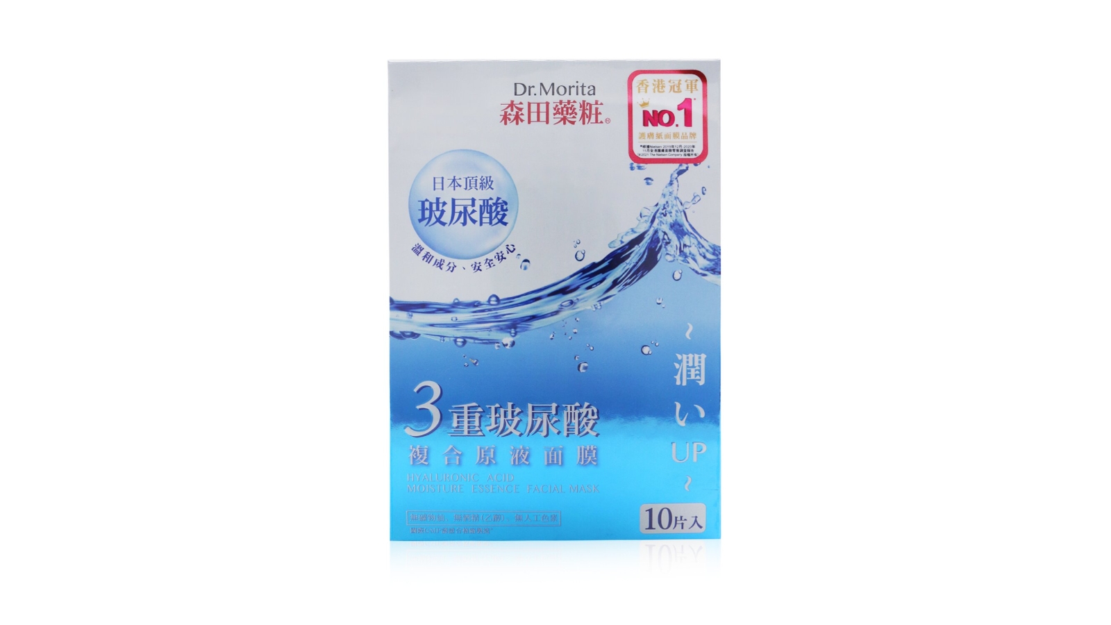 Dr. Morita Hyaluronic Acid Moisture Essence Facial Mask - 10 Piece