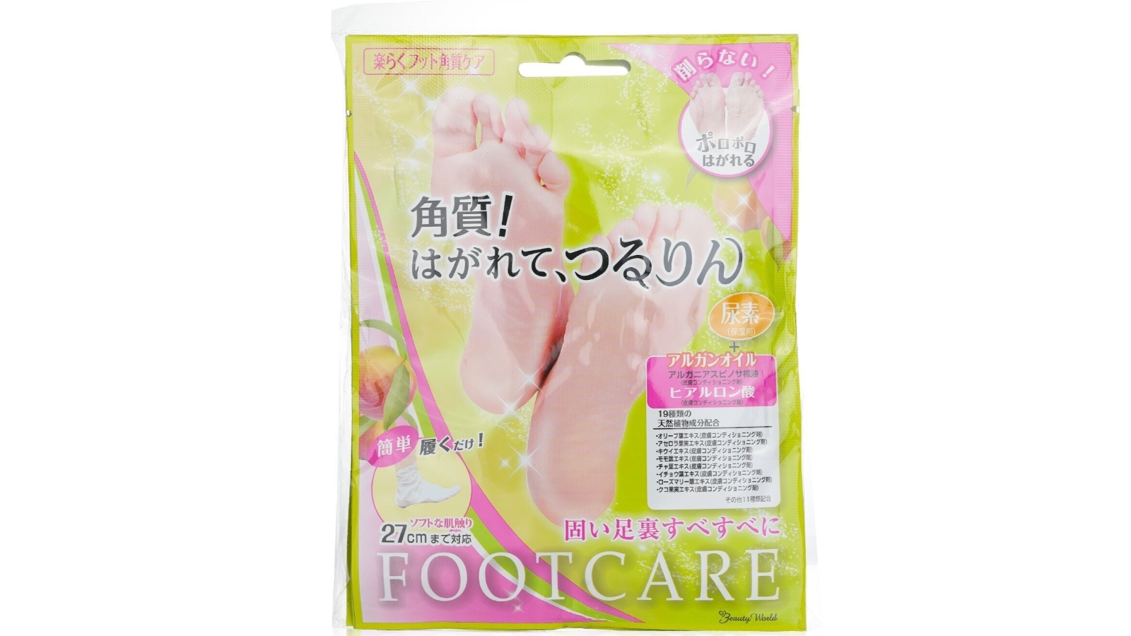 Lucky Trendy Keratin Care Foot Mask - 3 Pairs