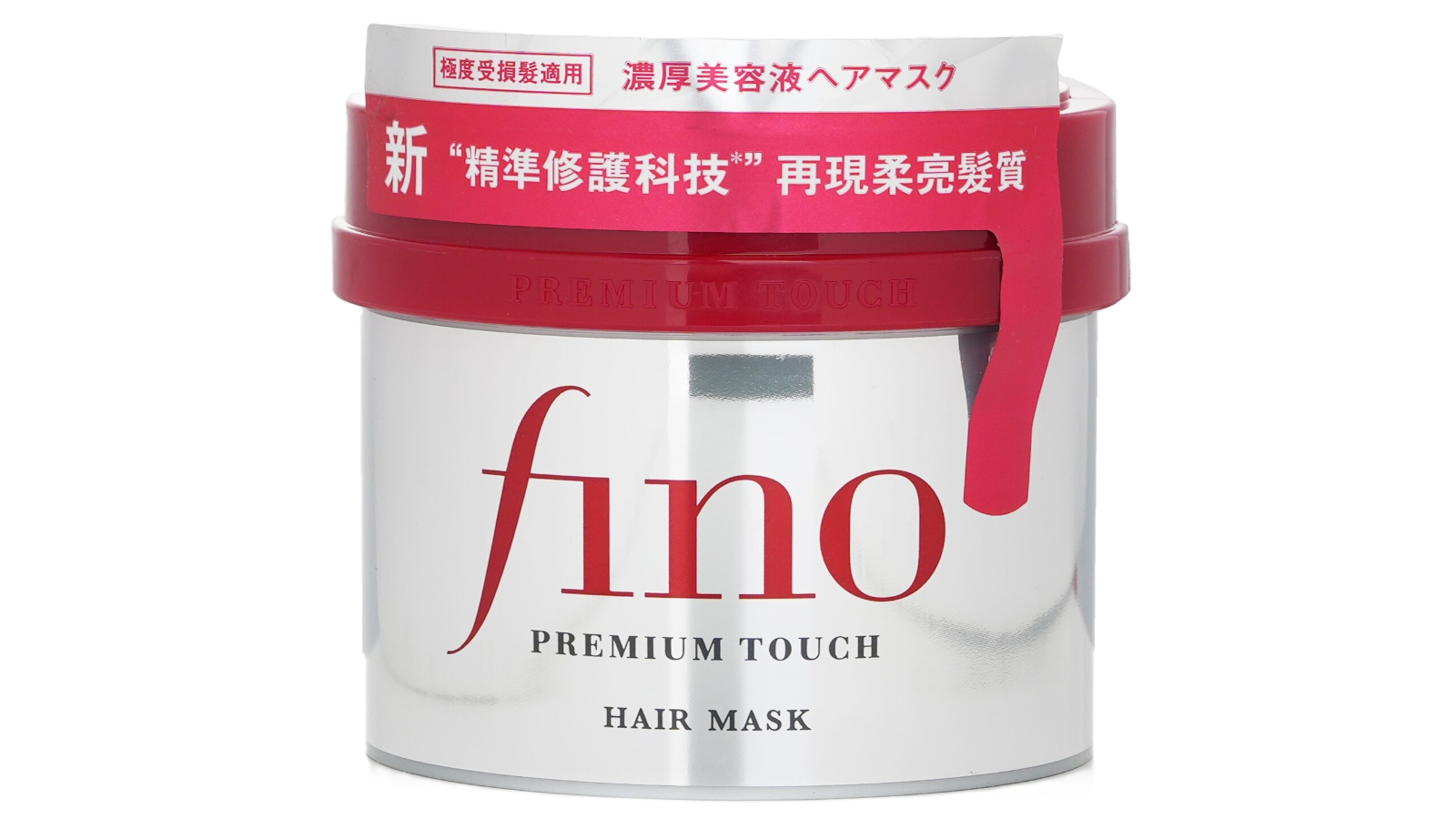 Shiseido Fino Premium Touch Hair Mask - 230g