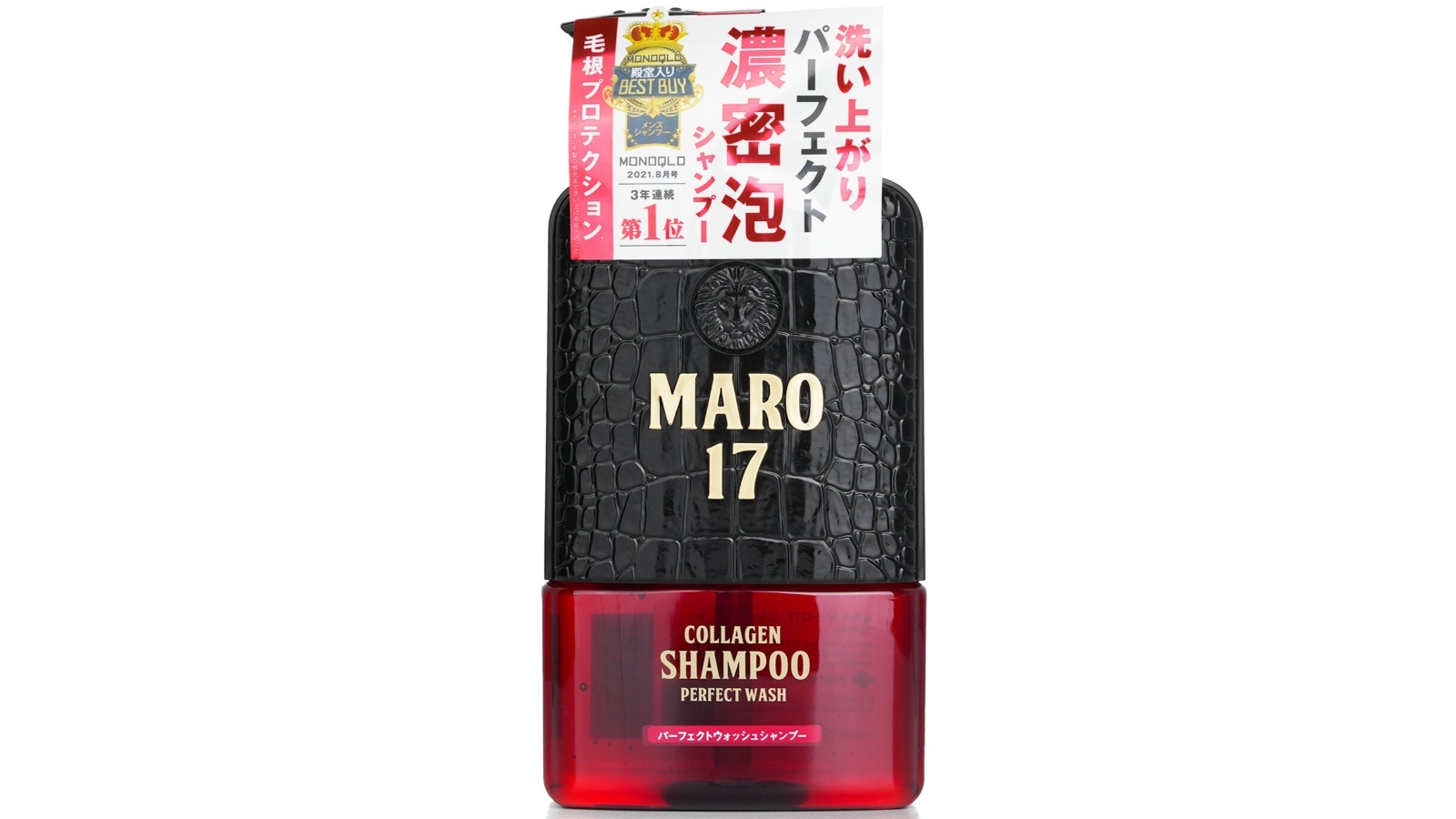 Storia Maro Maro17 Collagen Shampoo Wash - 350ml