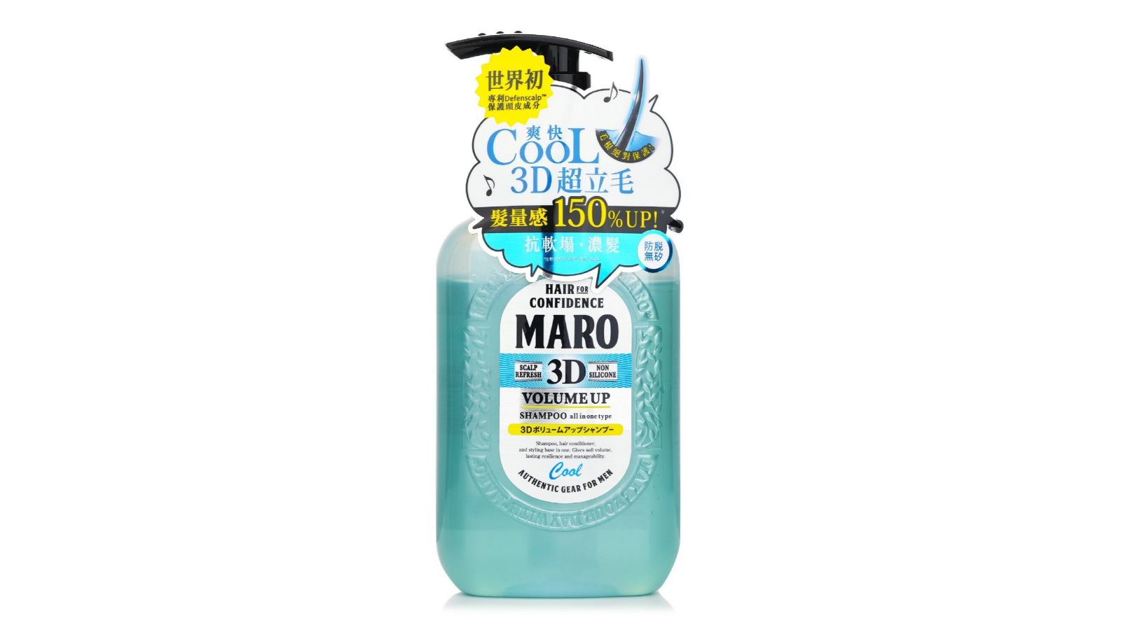 Storia Maro 3D Volume Up Shampoo - 400ml/13.5oz