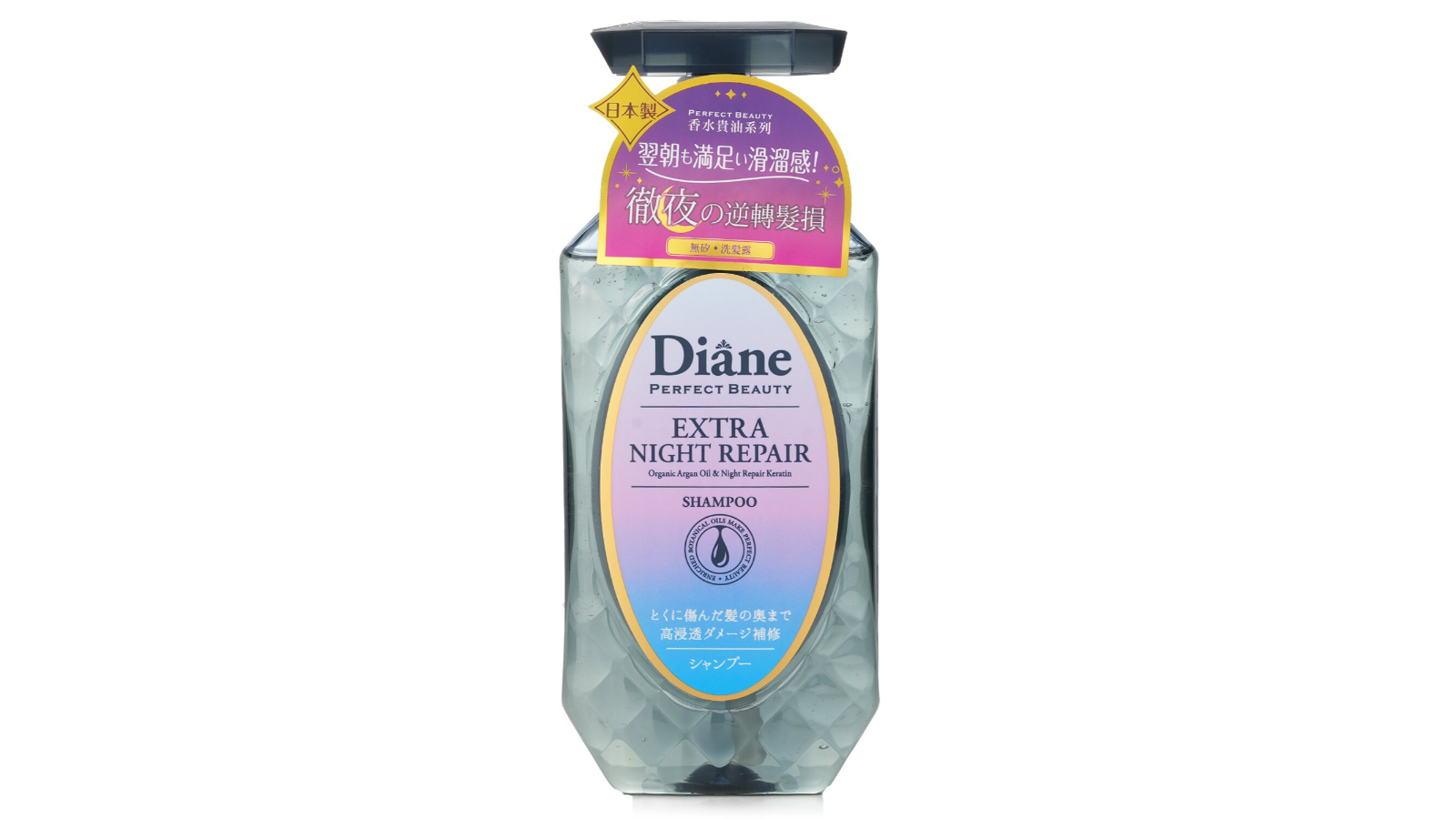 Moist Diane Perfect Beauty Extra Night Repair Shampoo - 450ml/15.2oz