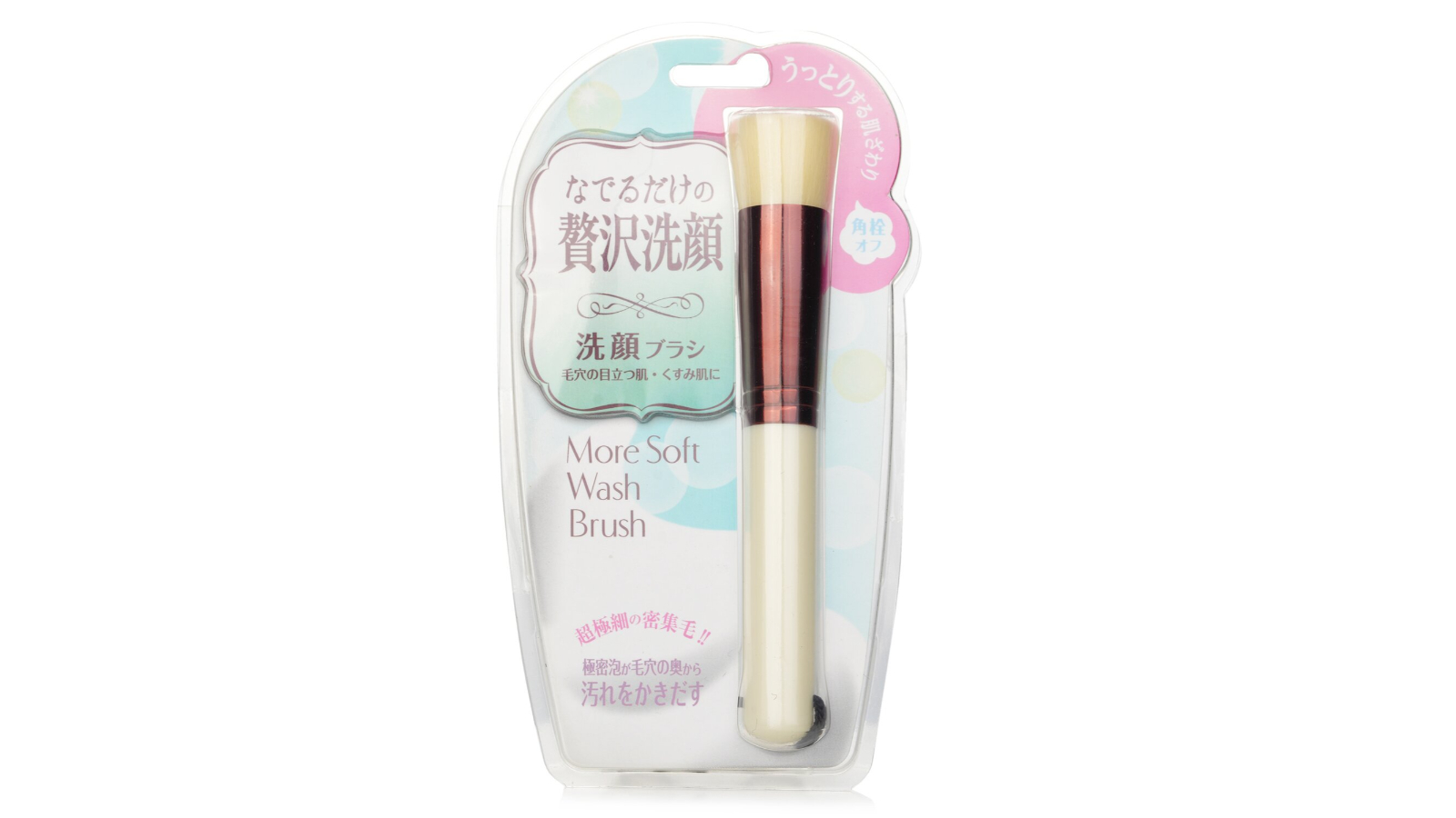 Lucky Trendy White More Soft Wash Brush
