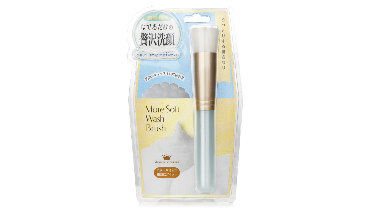 Lucky Trendy Blue More Soft Wash Brush