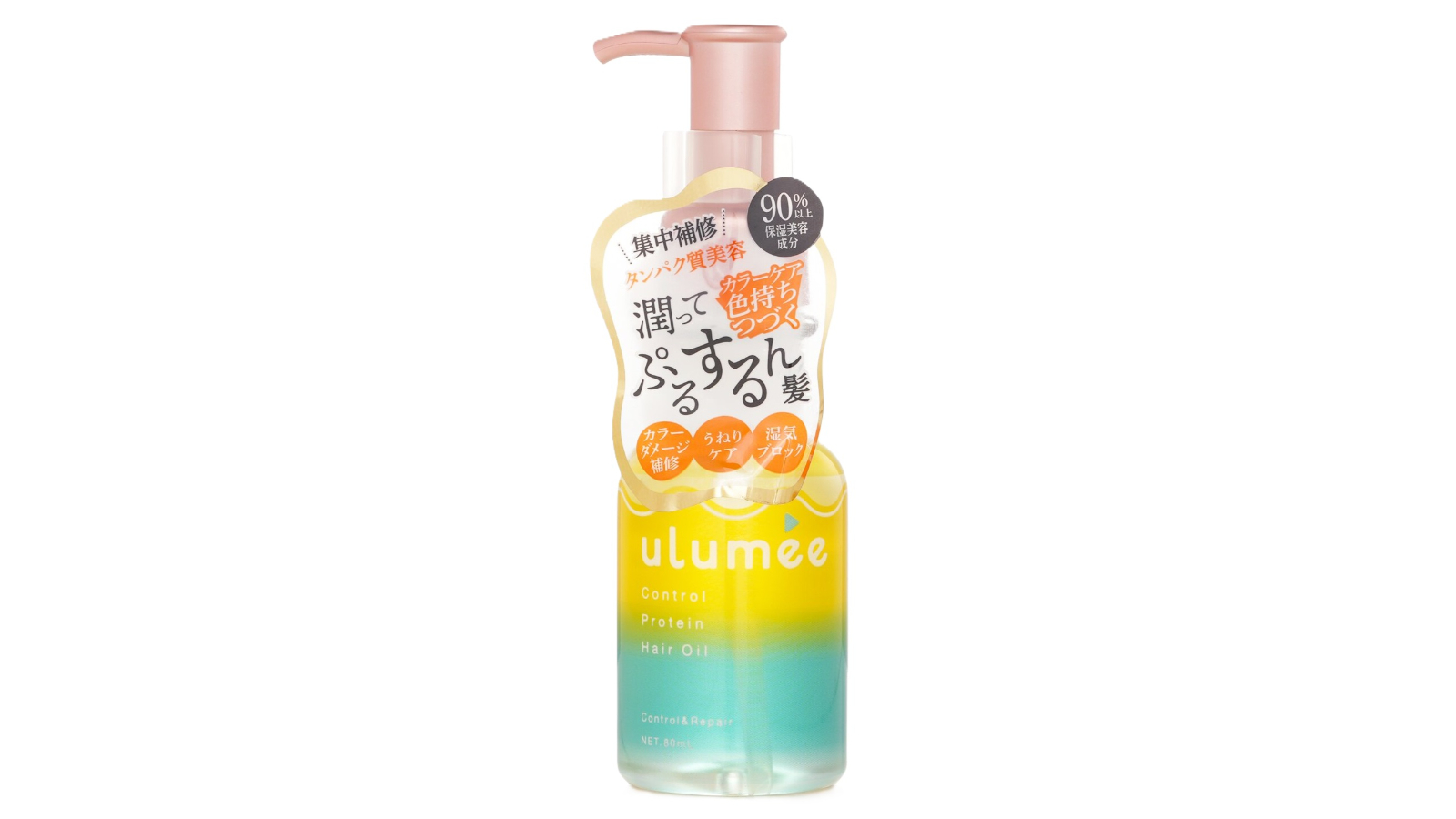 Ulumee Control Protein Hair Oil - 80ml