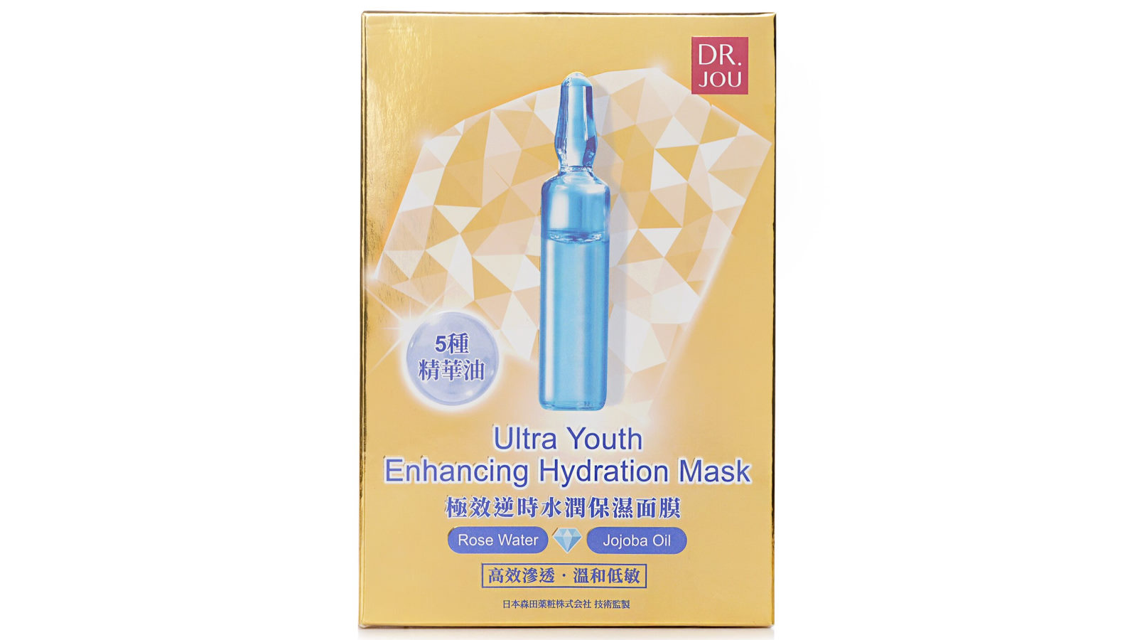 Dr. Jou By Dr. Morita 7 Piece Ultra Youthe Enhancing Hydration Mask