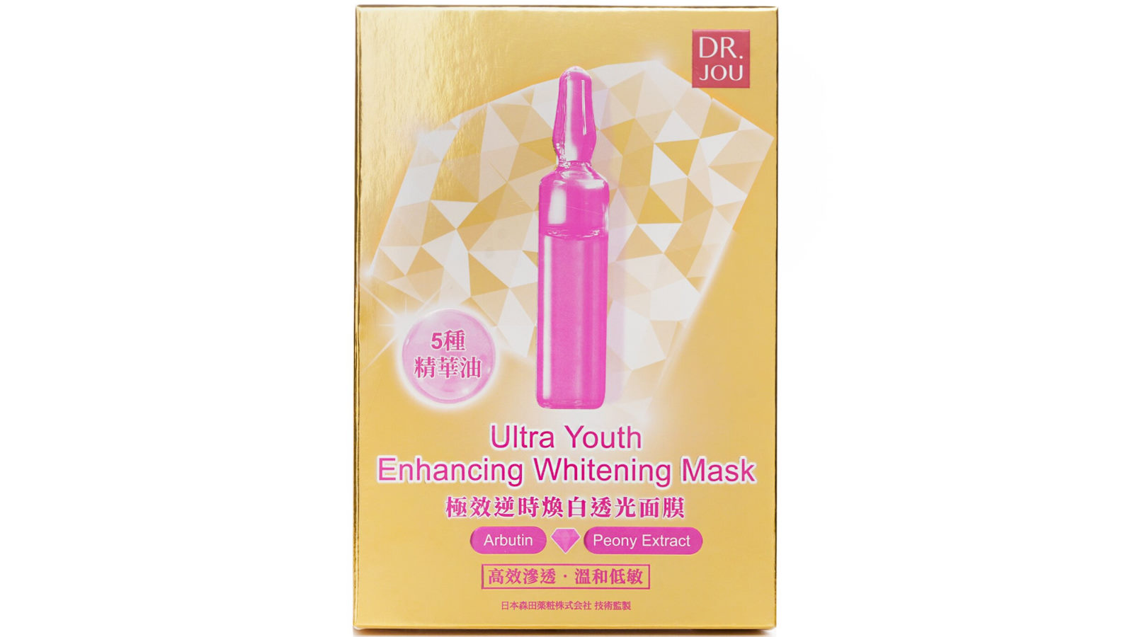 Dr. Jou By Dr. Morita 7 Piece Ultra Youth Enhancing Whitening Mask