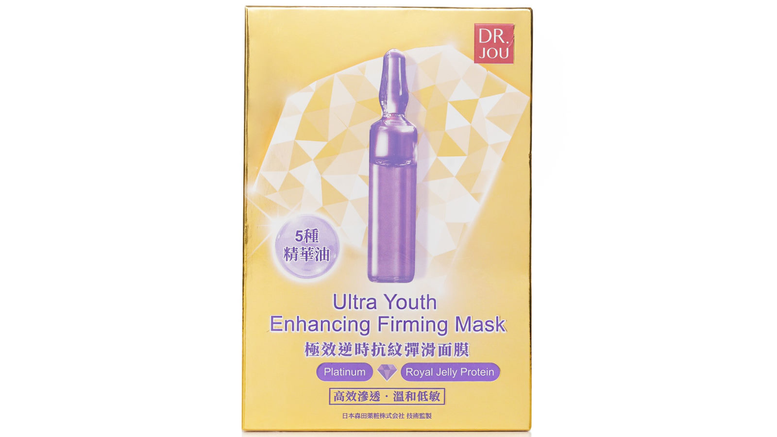 Dr. Jou By Dr. Morita 7 Piece Ultra Youth Enhancing Firming Mask