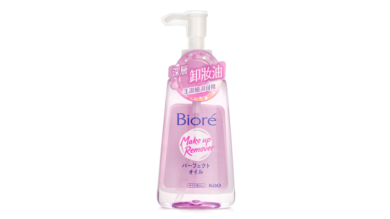 Biore Cleansing Oil Makeup Remover - 150ml