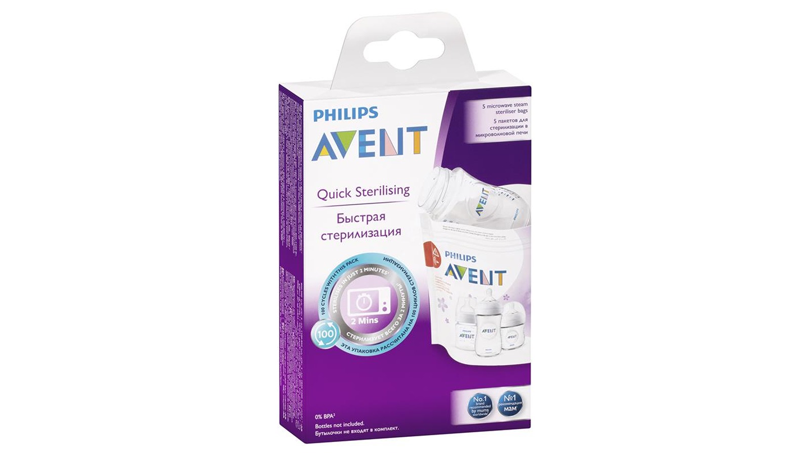 Philips Avent 5 Piece Microwave Steam Steriliser Bag