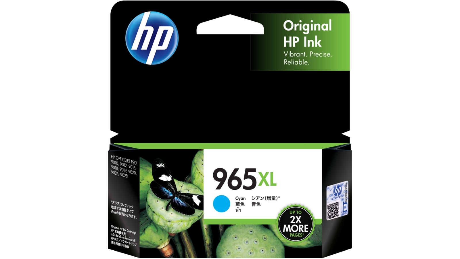 HP 965XL High Yield Cyan Ink Cartridge Instant Ink Compatible | Harvey ...