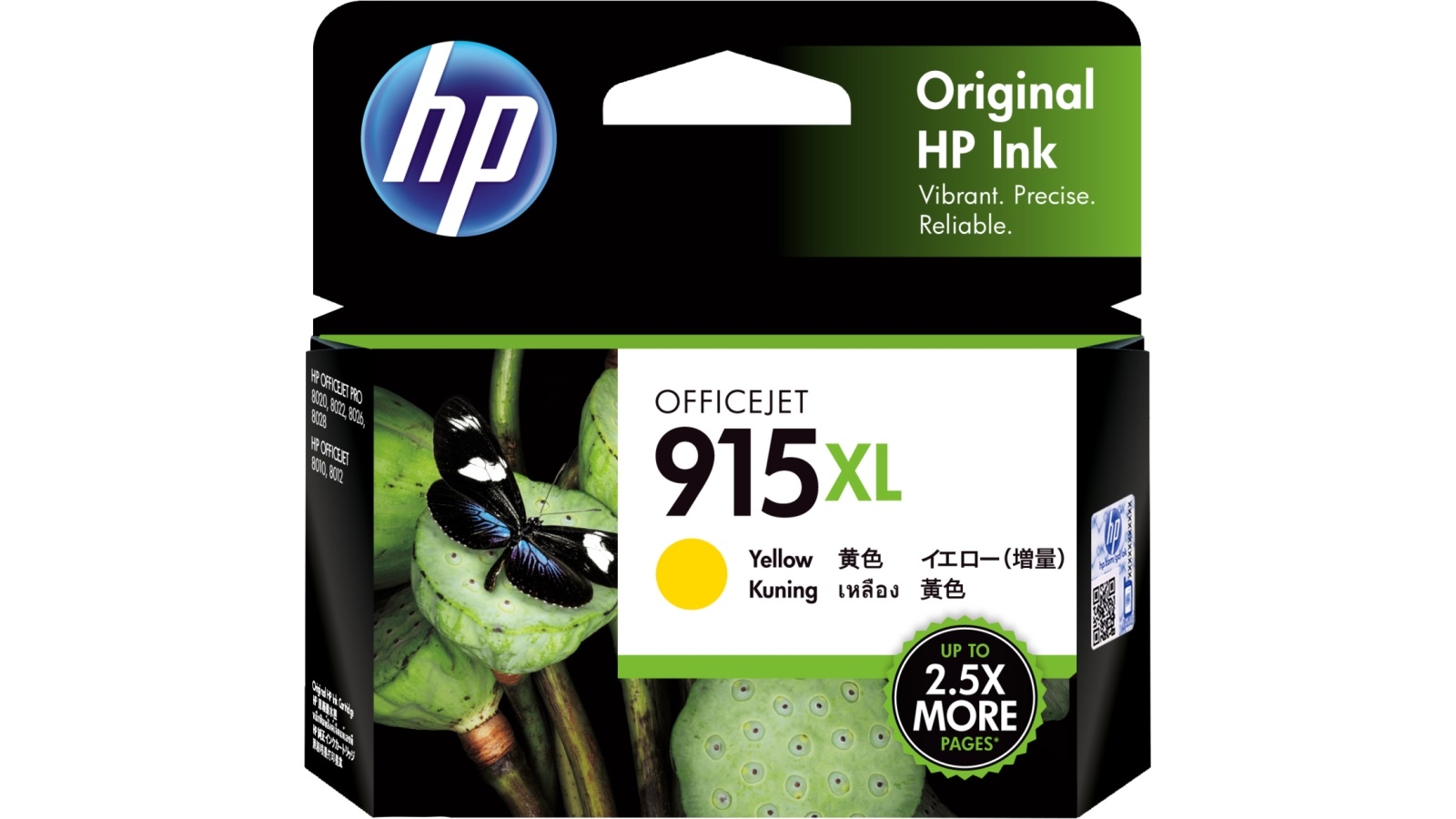 HP 915XL High Yield Yellow Ink Cartridge Instant Ink Compatible