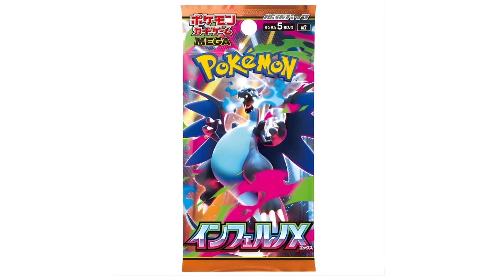 Jenjo Games Inferno X Pokemon Card