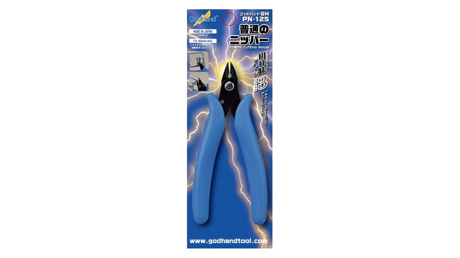 GodHand PN-125 Nippers Board Game