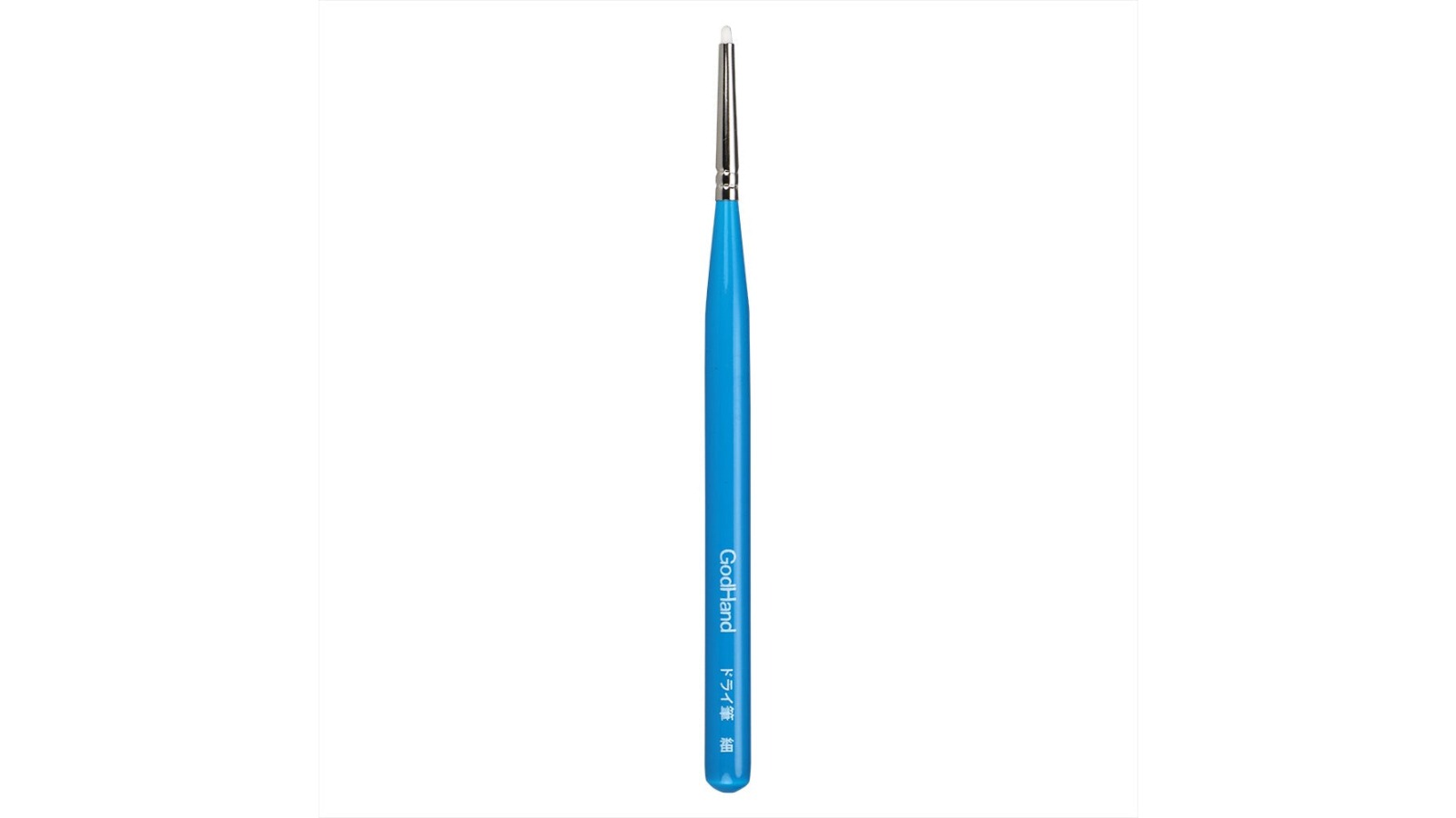 GodHand Pro Fine Dry Brush