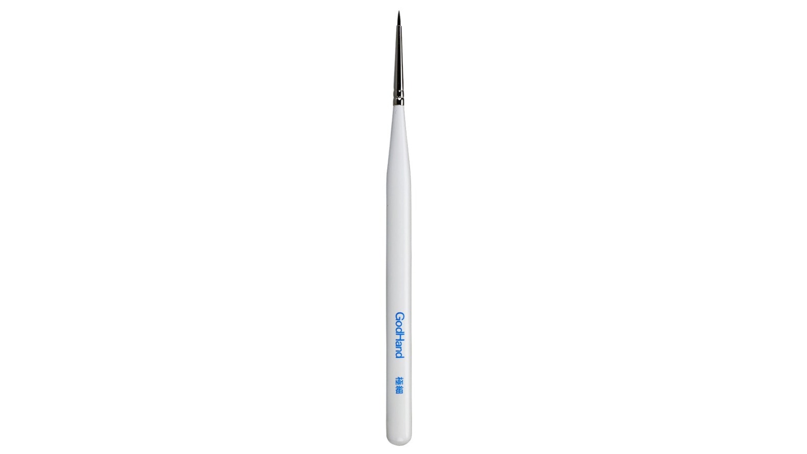 GodHand Softest Point Brush