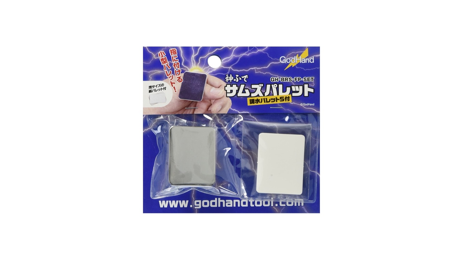 GodHand Thumbs Palette and Adjusting Sheet Set