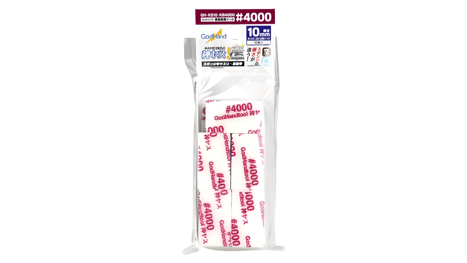 GodHand No. 4000 Migaki Kamiyasu Assortment Sanding Stick - 1cm