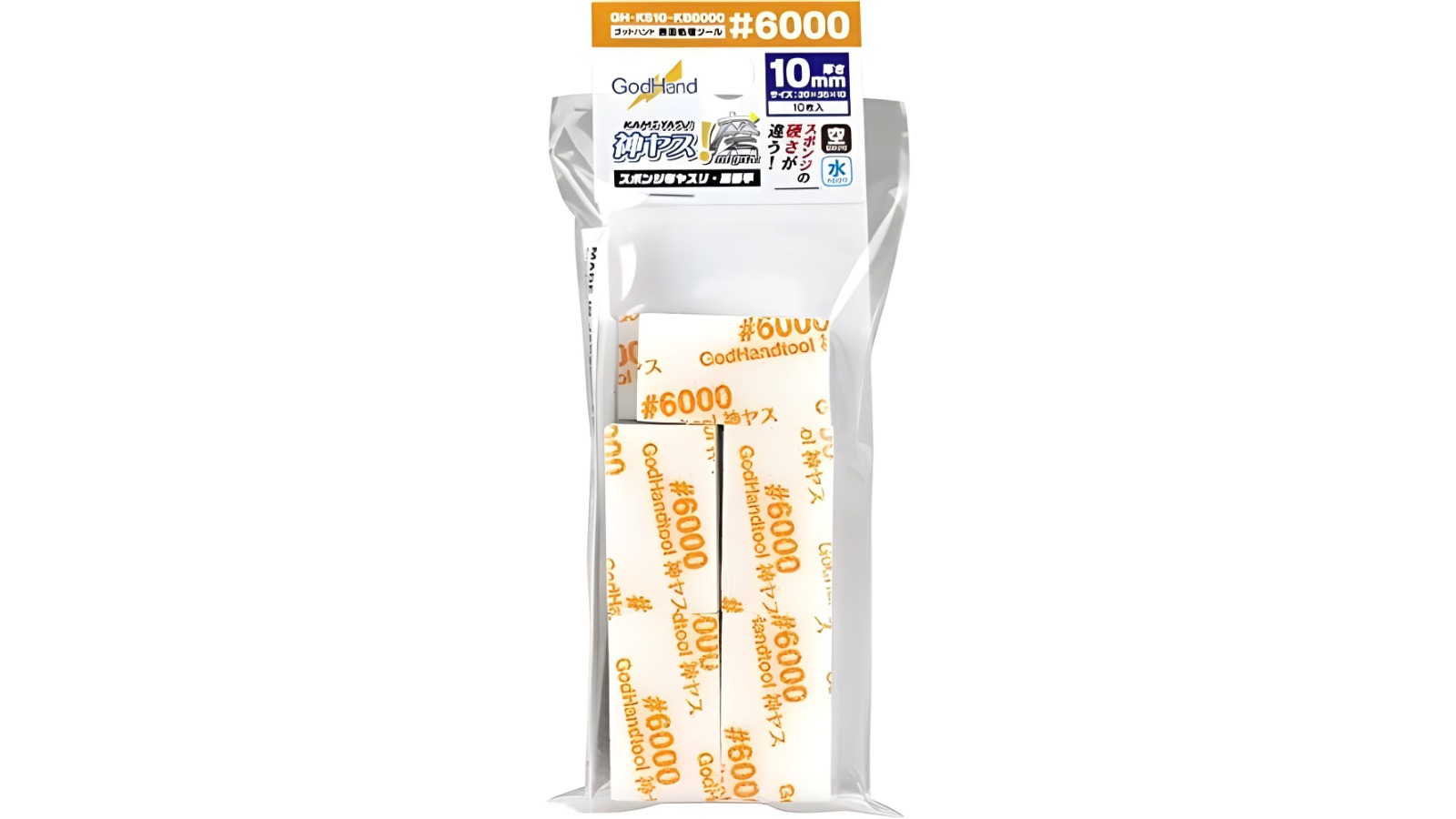 GodHand No. 6000 Migaki Kamiyasu Assortment Sanding Stick - 1cm