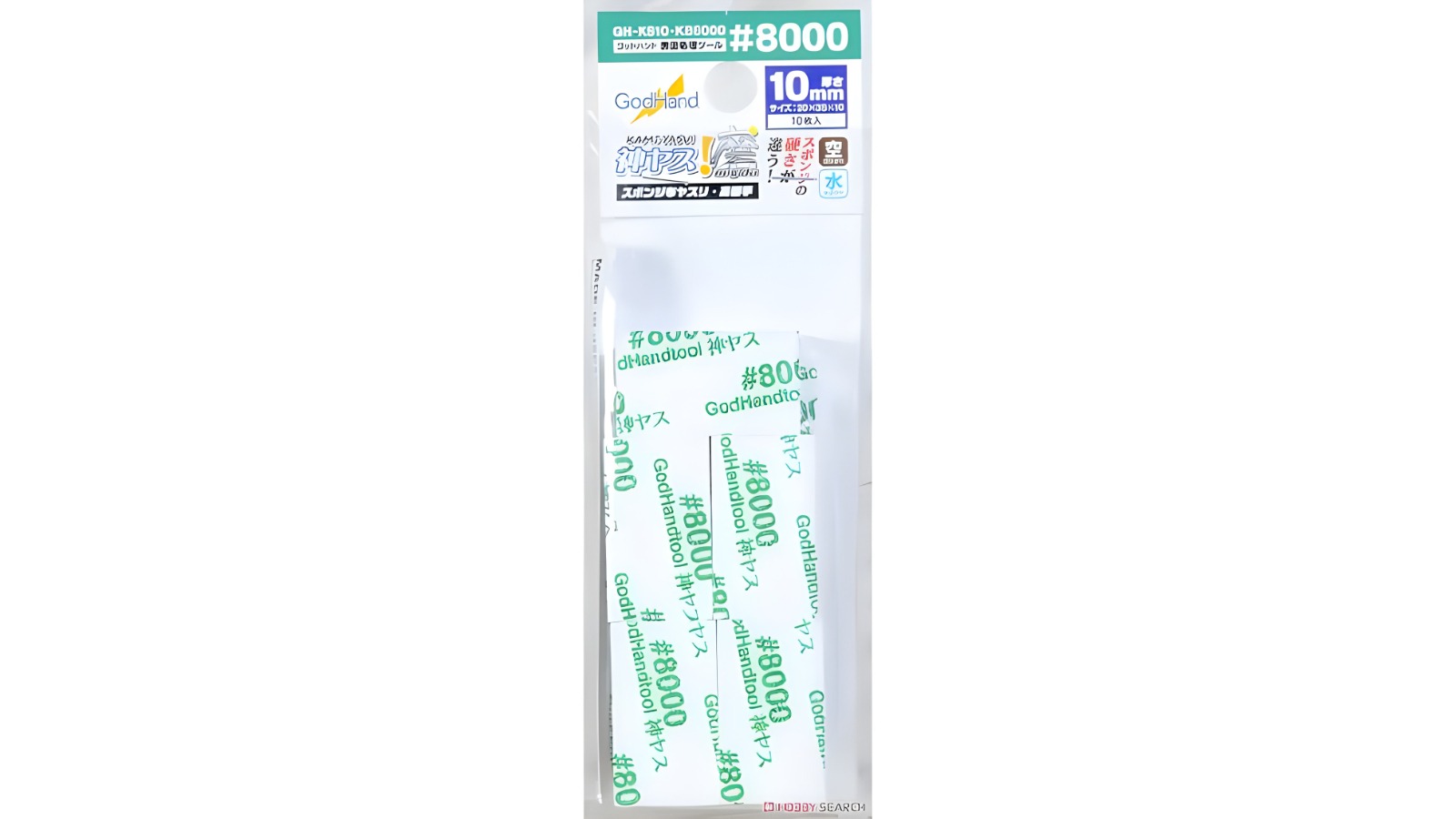 GodHand No. 8000 Migaki Kamiyasu Assortment Sanding Stick - 1cm