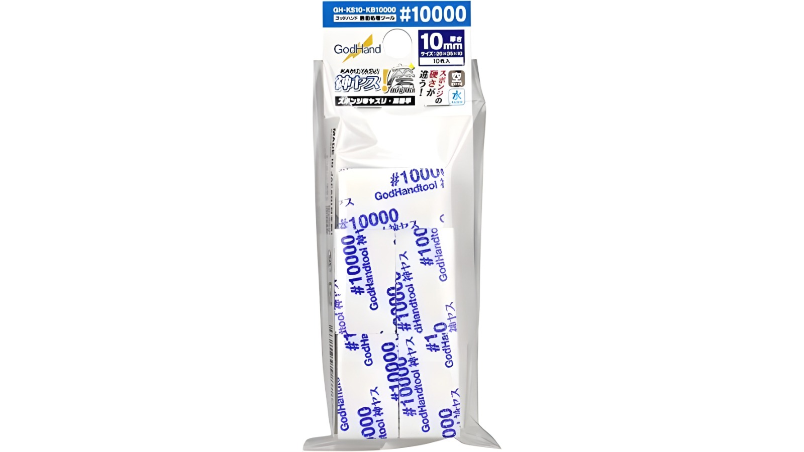 GodHand No. 10000 Migaki Kamiyasu Assortment Sanding Stick - 1cm