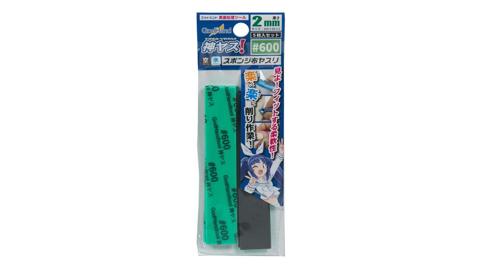 GodHand No. 600 Kamiyasu Sanding Stick - 0.2cm