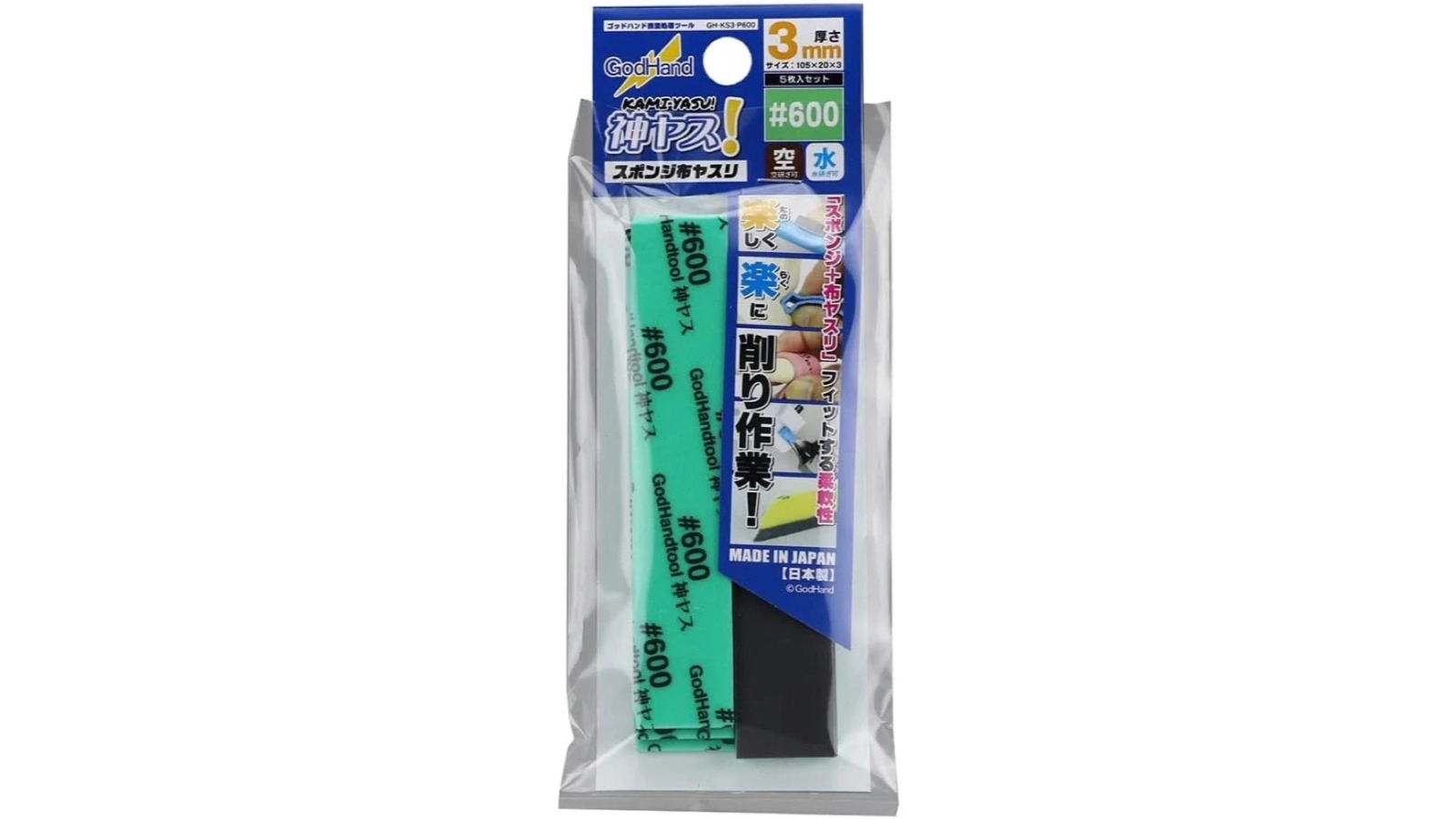 GodHand No. 600 Sanding Stick - 0.3cm
