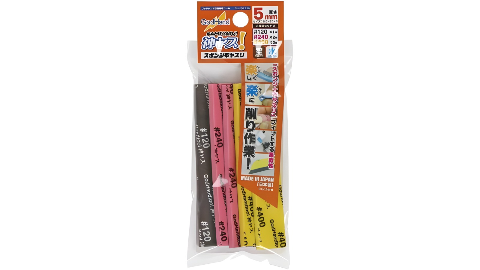 GodHand Set A Kamiyasu Assortment Sanding Stick - 0.5cm