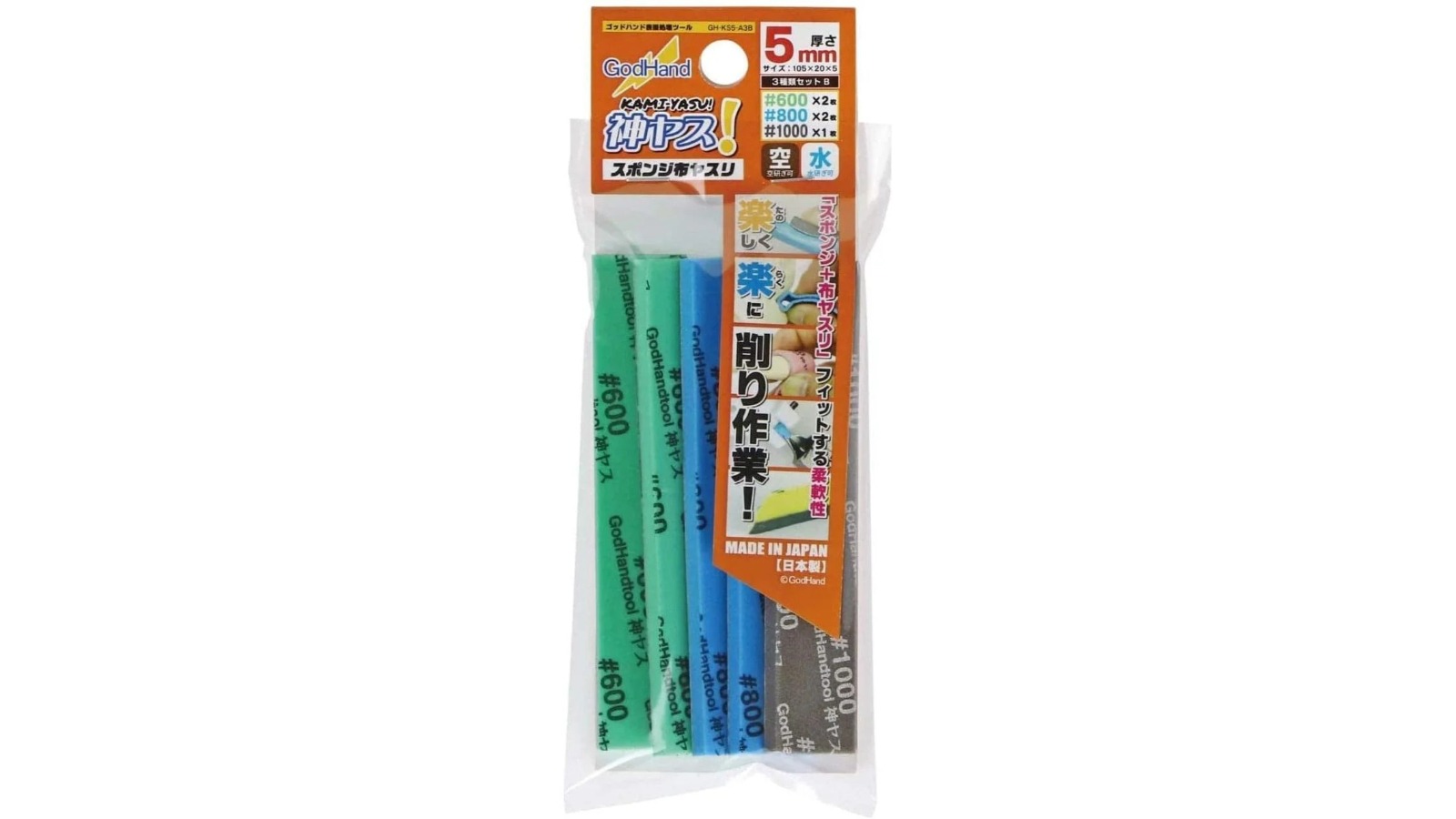 GodHand Set B Kamiyasu Assortment Sanding Stick - 0.5cm