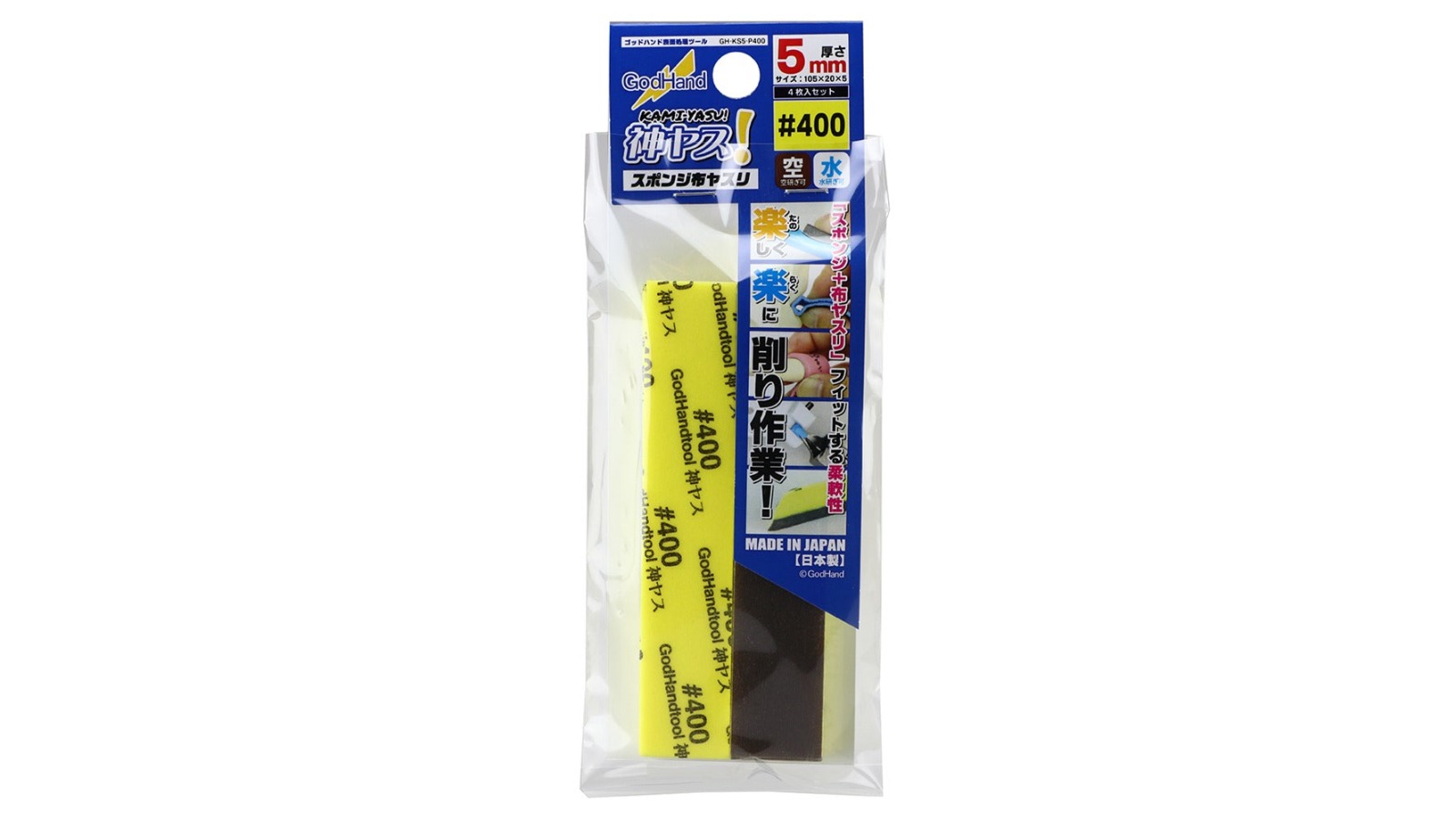 GodHand No. 400 Kamiyasu Sanding Stick - 0.5cm