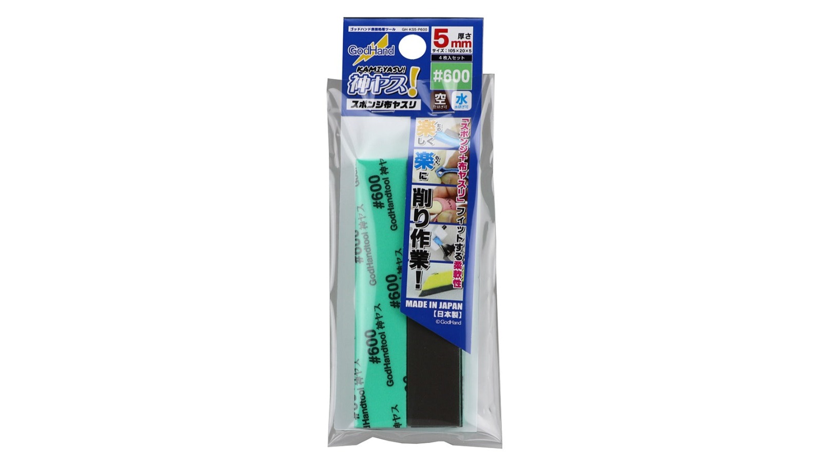 GodHand No. 600 Kamiyasu Sanding Stick - 0.5cm
