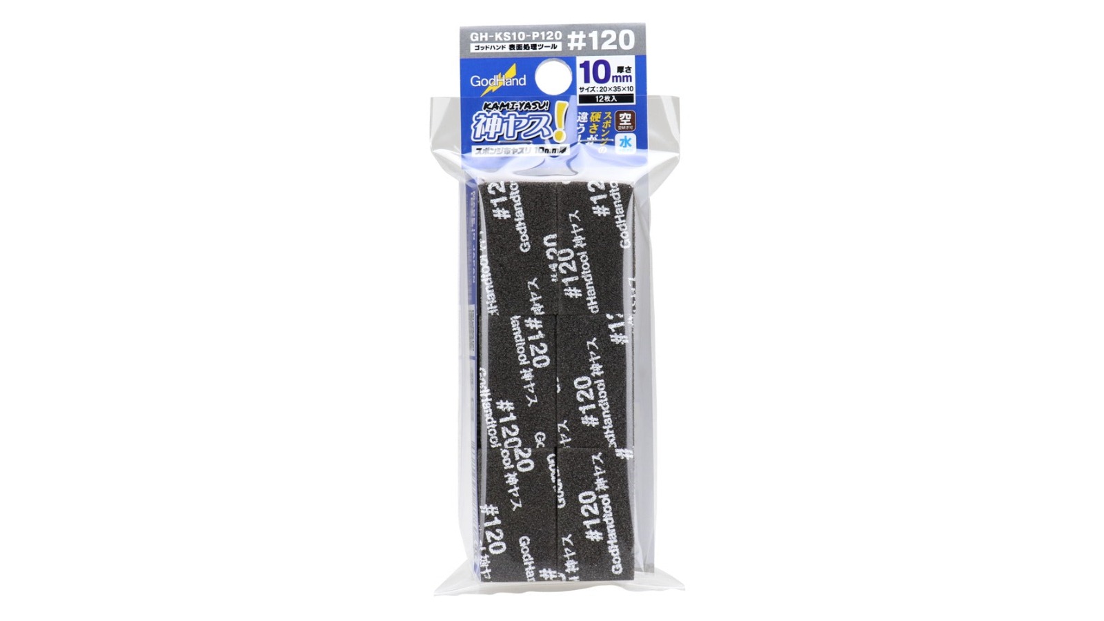 GodHand No. 120 Kamiyasu Sanding Stick - 1cm