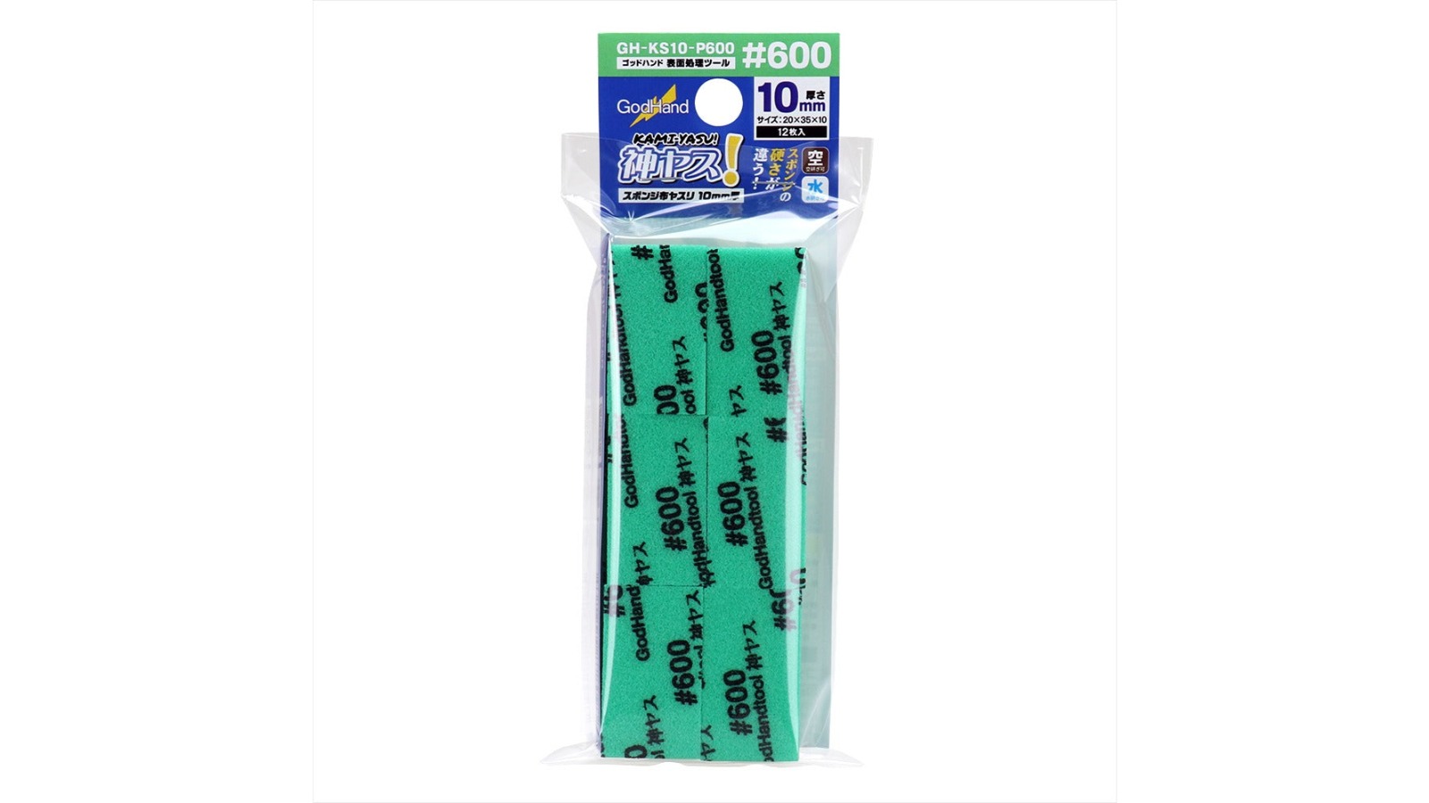 GodHand No. 600 Kamiyasu Sanding Stick - 1cm