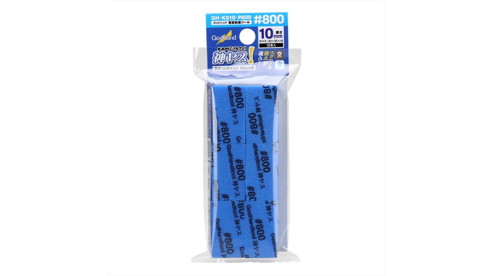 GodHand No. 800 Kamiyasu Sanding Stick - 1cm