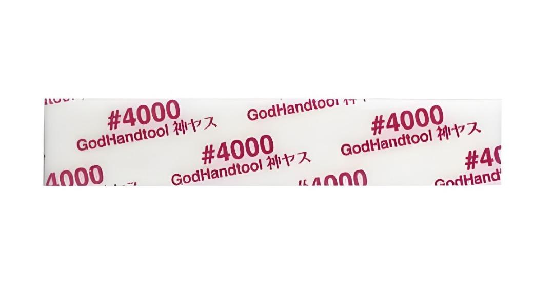 GodHand No. 4000 Migaki Kamiyasu Sanding Stick - 0.2cm