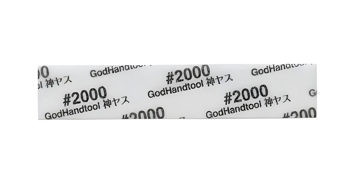 GodHand No. 2000 Migaki Kamiyasu Sanding Stick - 0.5cm