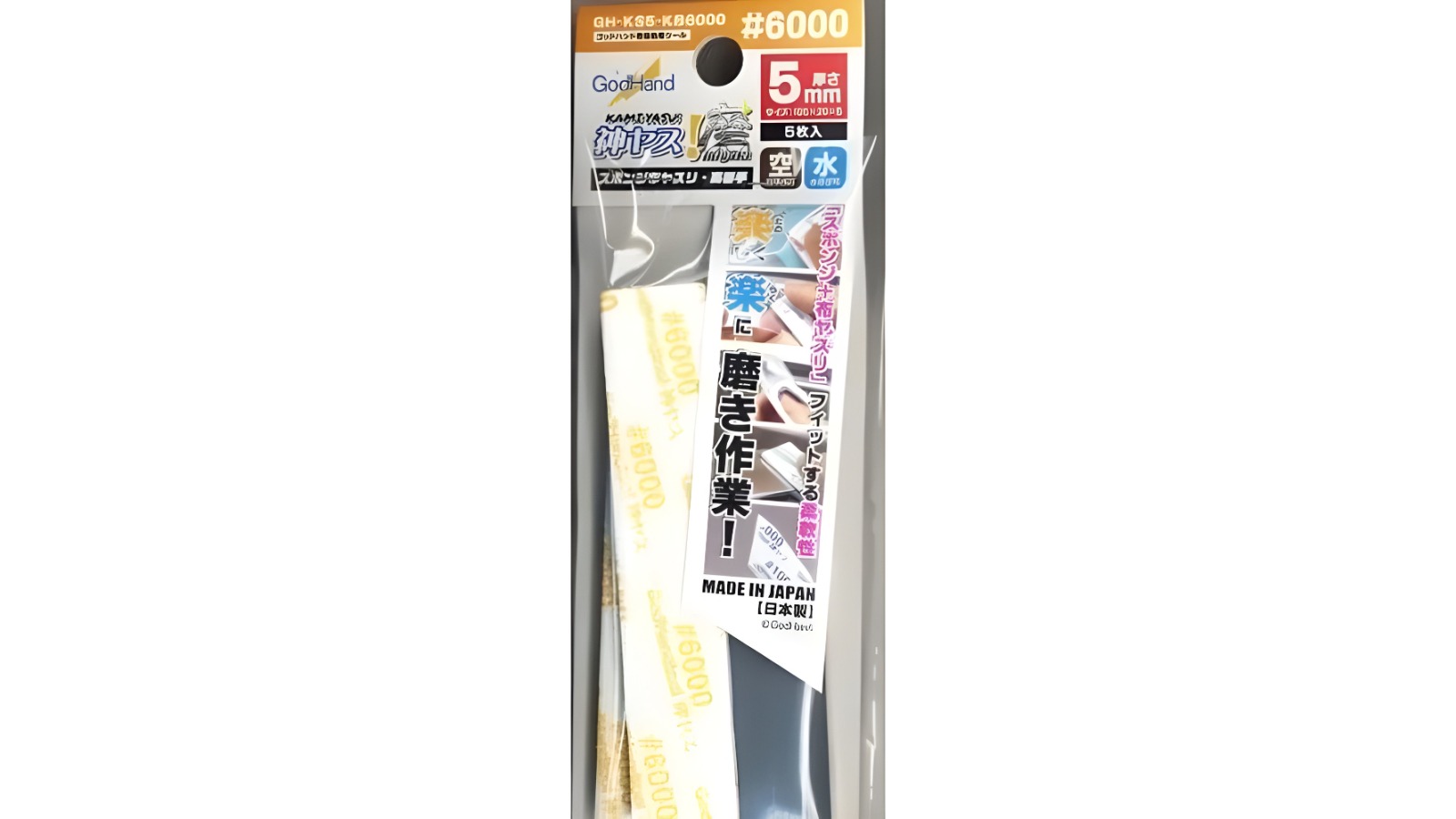 GodHand No. 6000 Migaki Kamiyasu Sanding Stick - 0.5cm