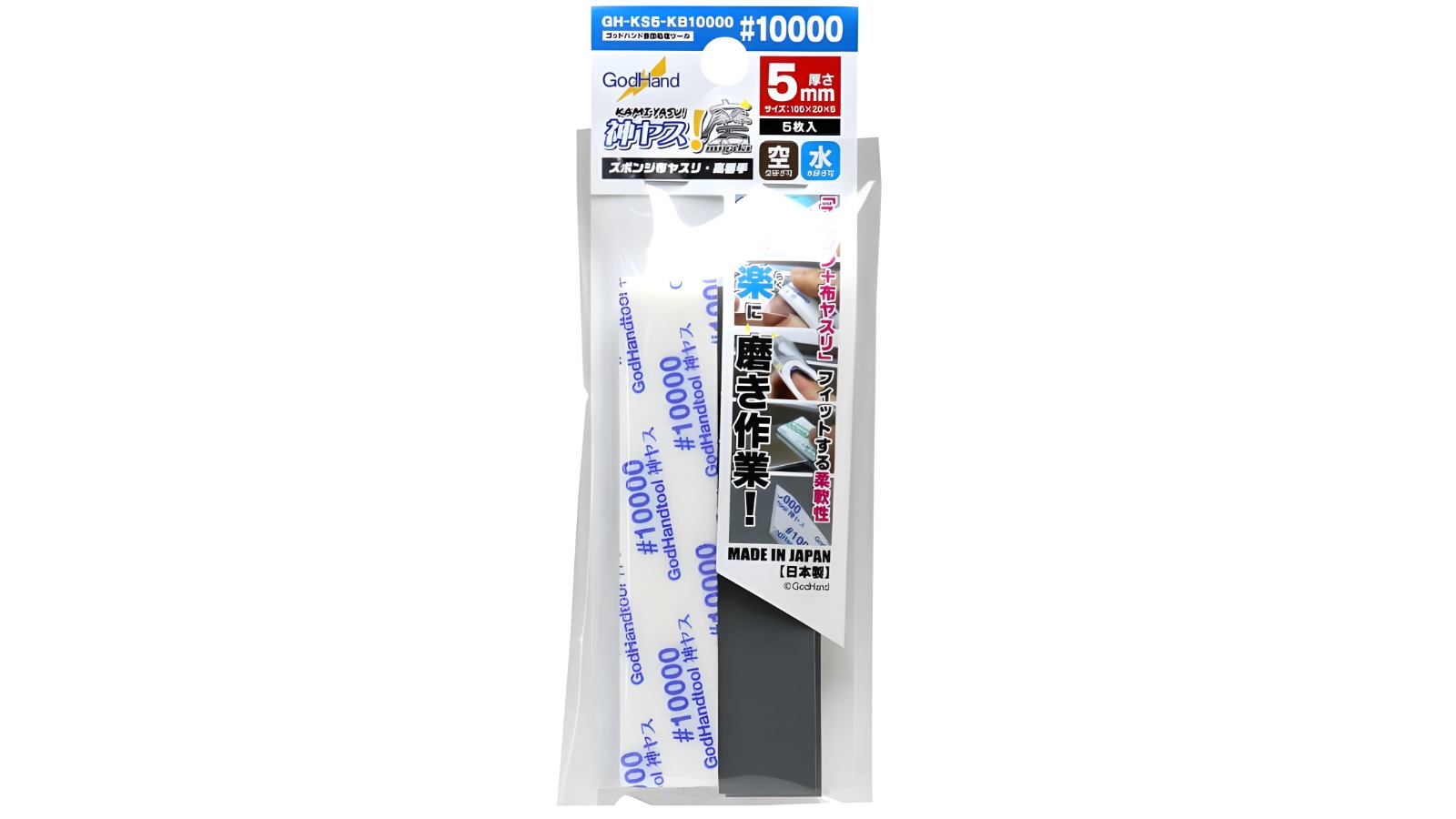 GodHand No. 10000 Migaki Kamiyasu Sanding Stick - 0.5cm