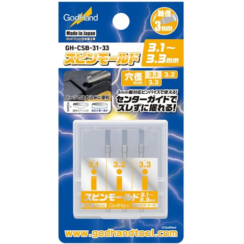 GodHand 3 Piece Bits Spin Mold - 0.33cm