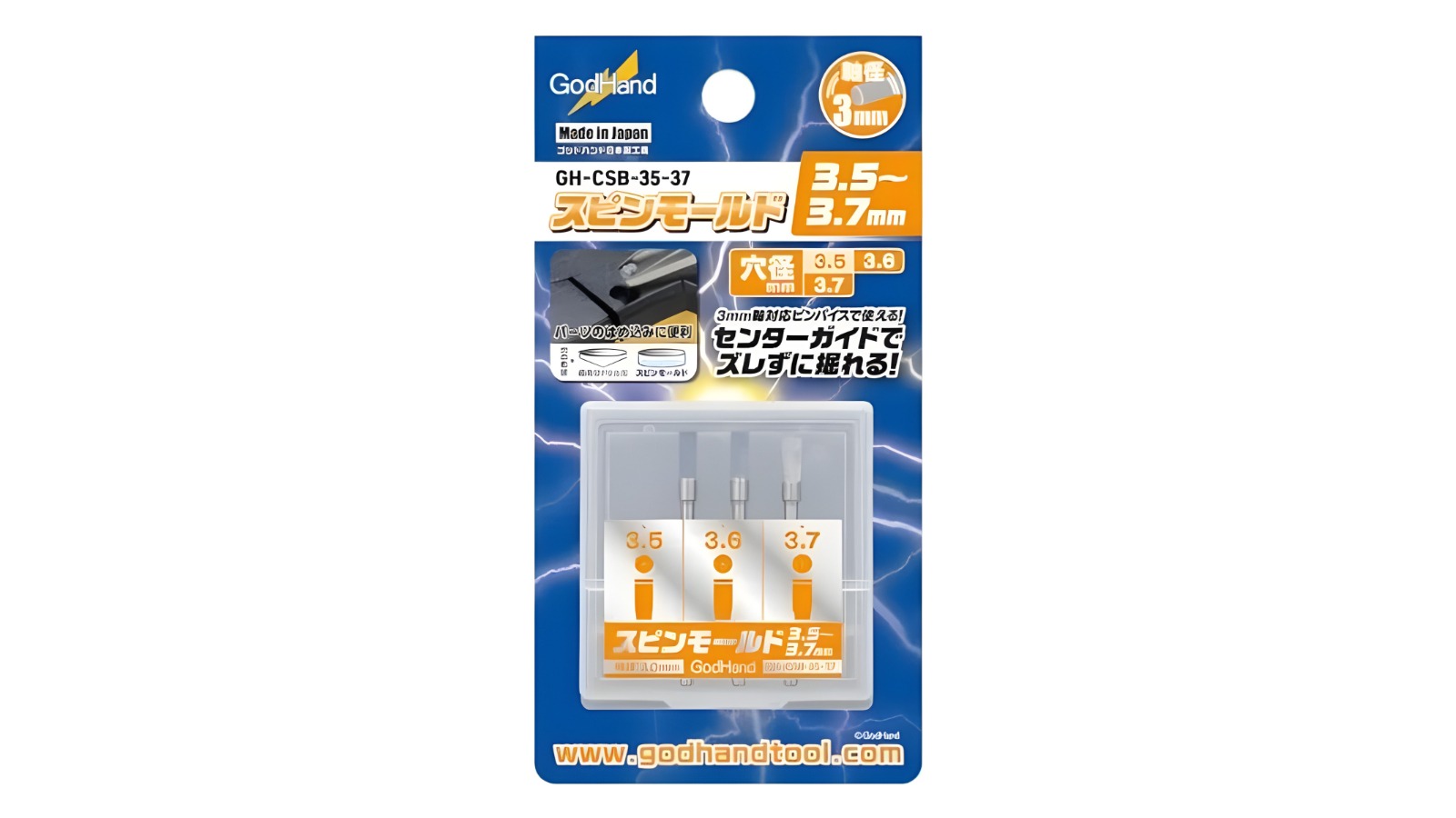 GodHand 3 Piece Bits Spin Mold - 0.37cm