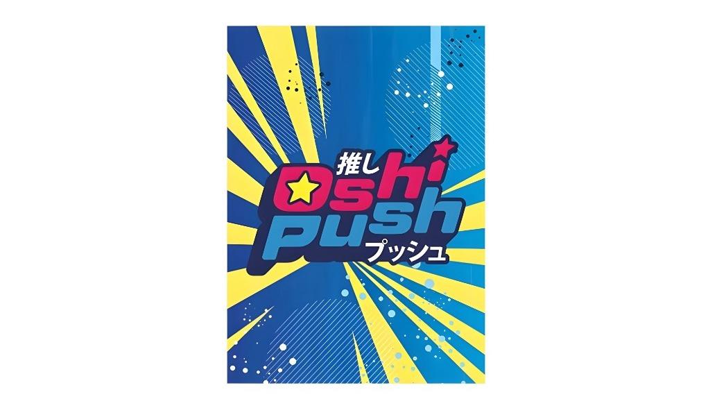 Japanime Games Players Choice Oshi Push Sleeves