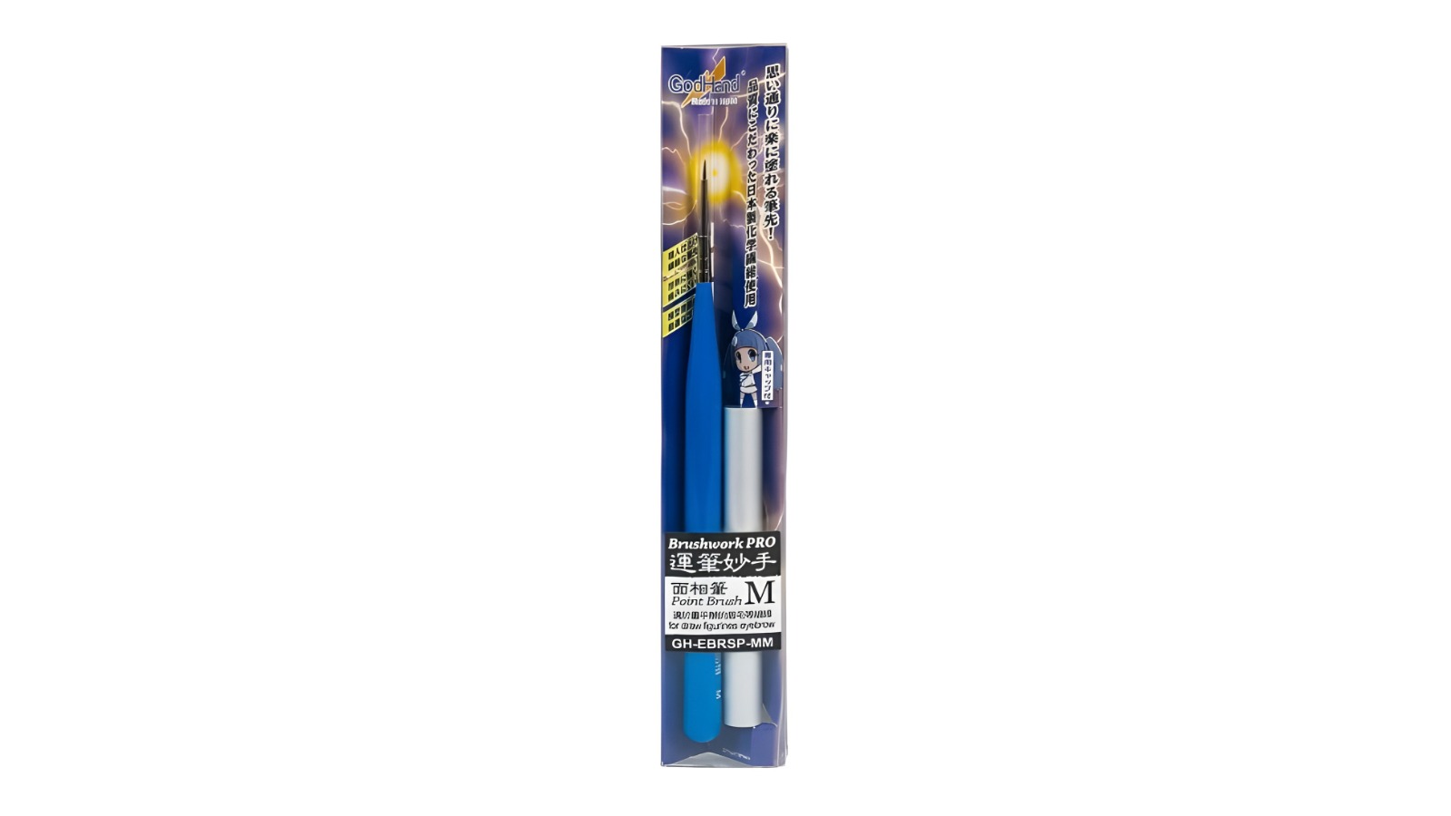 GodHand Fine Point Pro Brush - Medium