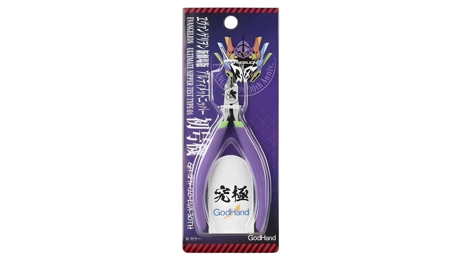 GodHand Evangelion Version 01 Ultimate Nipper
